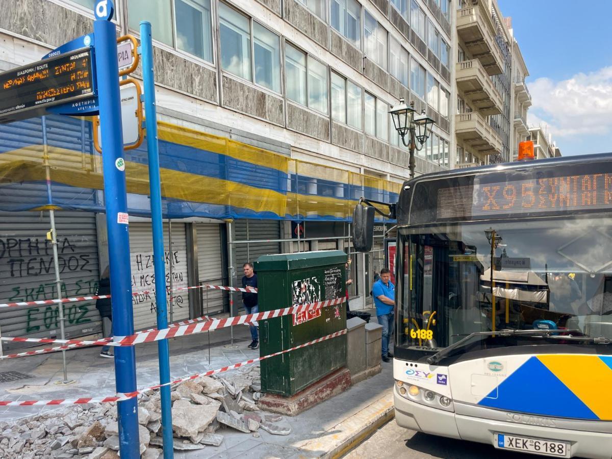 Athens Central Studio In Front Of Syntagma Metro Exterior foto